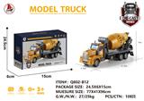 OBL931191 - Die-cast toys