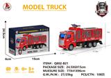 OBL931192 - Die-cast toys