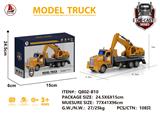 OBL931195 - Die-cast toys
