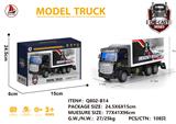 OBL931199 - Die-cast toys