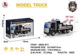 OBL931201 - Die-cast toys