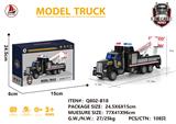 OBL931208 - Die-cast toys