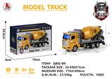 OBL931211 - Die-cast toys