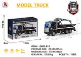 OBL931213 - Die-cast toys