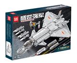 OBL931246 - 歼20战斗机
(768+PCS)