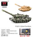 OBL931290 - Die-cast toys
