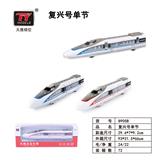 OBL931292 - Die-cast toys