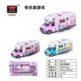 OBL931296 - Die-cast toys