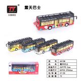 OBL931297 - Die-cast toys