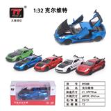 OBL931300 - Die-cast toys