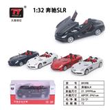 OBL931305 - Die-cast toys