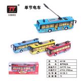 OBL931308 - Die-cast toys