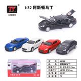 OBL931313 - Die-cast toys