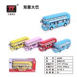 OBL931315 - Die-cast toys