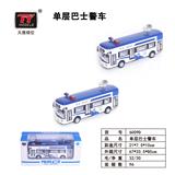 OBL931316 - Die-cast toys