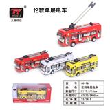 OBL931317 - Die-cast toys