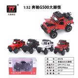 OBL931321 - Die-cast toys