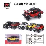 OBL931323 - Die-cast toys