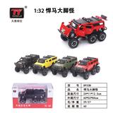 OBL931324 - Die-cast toys