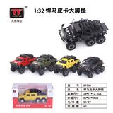 OBL931325 - Die-cast toys