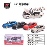 OBL931328 - Die-cast toys