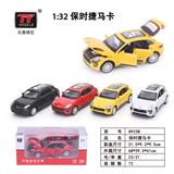 OBL931329 - Die-cast toys