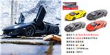 OBL931331 - Die-cast toys