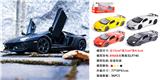 OBL931332 - Die-cast toys