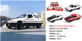OBL931333 - Die-cast toys