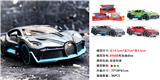 OBL931334 - Die-cast toys
