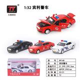 OBL931335 - Die-cast toys
