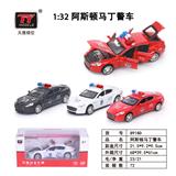 OBL931336 - Die-cast toys