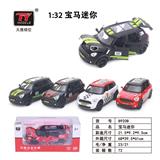 OBL931337 - Die-cast toys