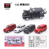 OBL931342 - Die-cast toys