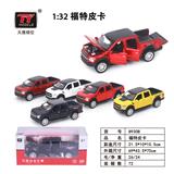 OBL931343 - Die-cast toys