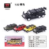 OBL931344 - Die-cast toys
