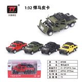 OBL931345 - Die-cast toys