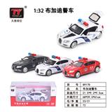 OBL931346 - Die-cast toys