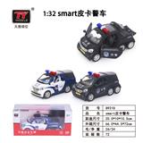 OBL931347 - Die-cast toys