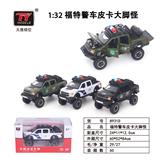 OBL931350 - Die-cast toys