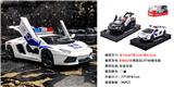 OBL931352 - Die-cast toys