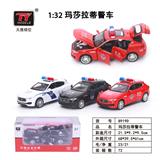OBL931355 - Die-cast toys