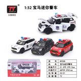 OBL931356 - Die-cast toys