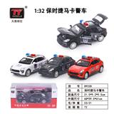 OBL931357 - Die-cast toys