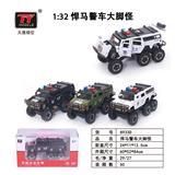 OBL931358 - Die-cast toys