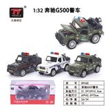 OBL931361 - Die-cast toys