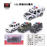OBL931362 - Die-cast toys
