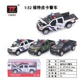 OBL931363 - Die-cast toys