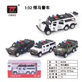 OBL931364 - Die-cast toys