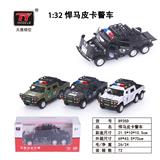 OBL931365 - Die-cast toys